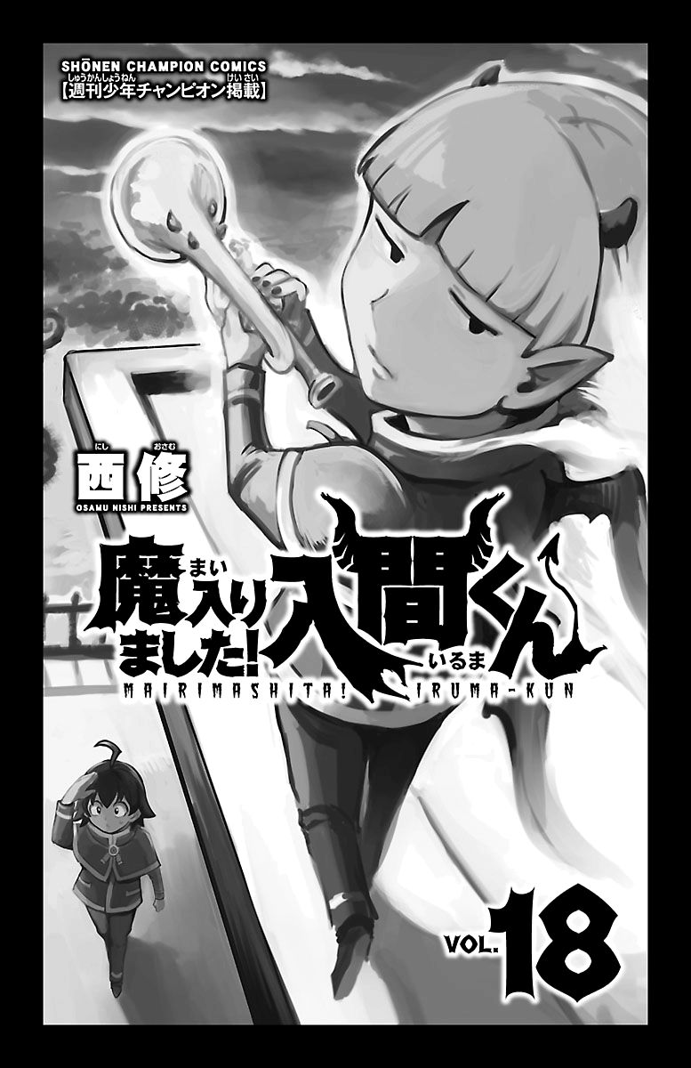 Welcome to Demon School! Iruma-kun, Chapter 152 image 02